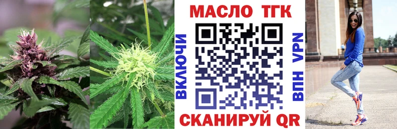 Дистиллят ТГК Wax  Усть-Джегута 