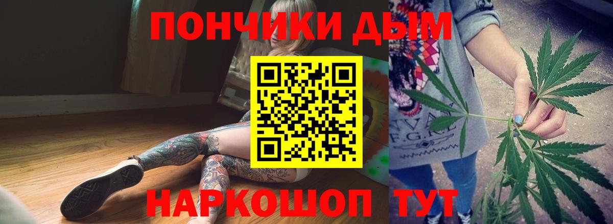 Марихуана планчик  Каннабис LSD WEED  Бошки Шишки тримм  Конопля гибрид  Вход с VPN  Усть-Джегута 